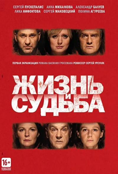 Постер к фильму