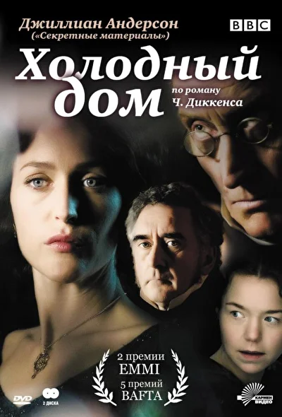 Постер к фильму