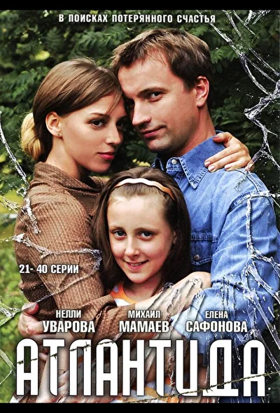Постер к фильму