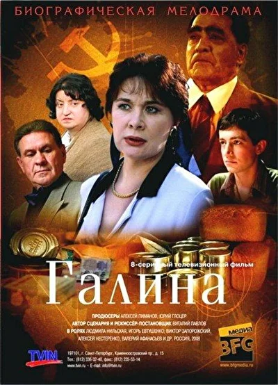 Постер к фильму