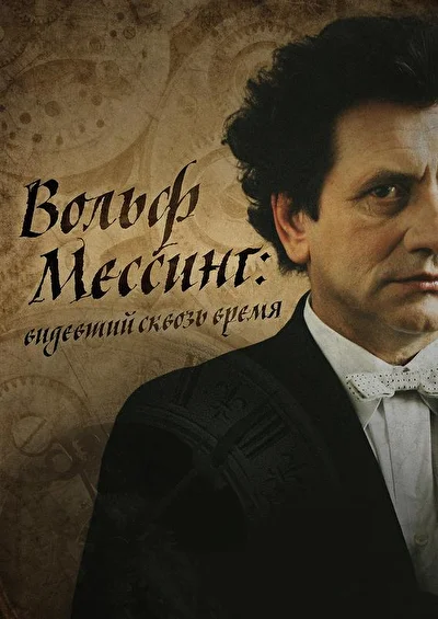 Постер к фильму