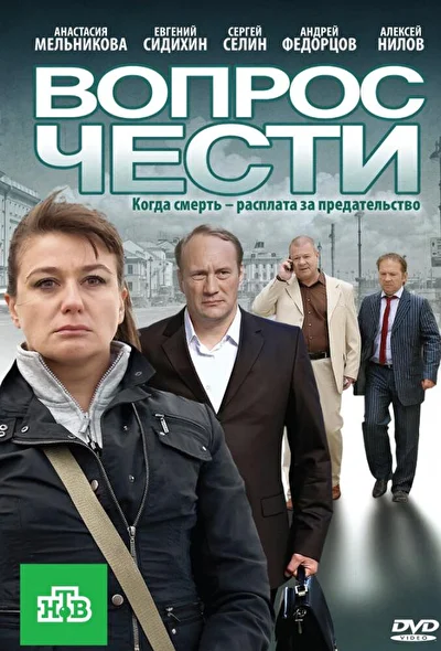 Постер к фильму