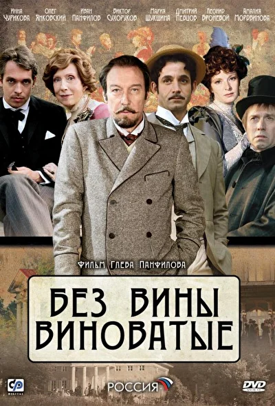 Постер к фильму