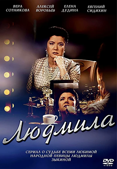 Постер к фильму