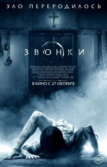 Постер к фильму