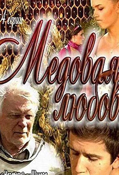 Постер к фильму