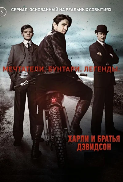 Постер к фильму