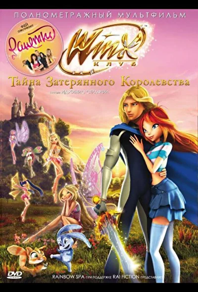 Постер к фильму