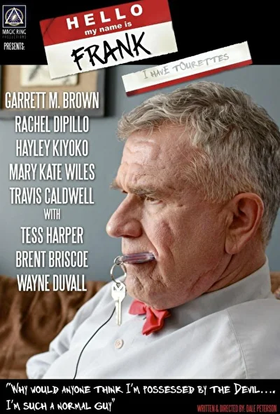 Постер к фильму