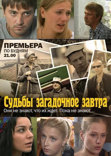 Постер к фильму