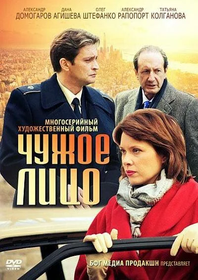 Постер к фильму