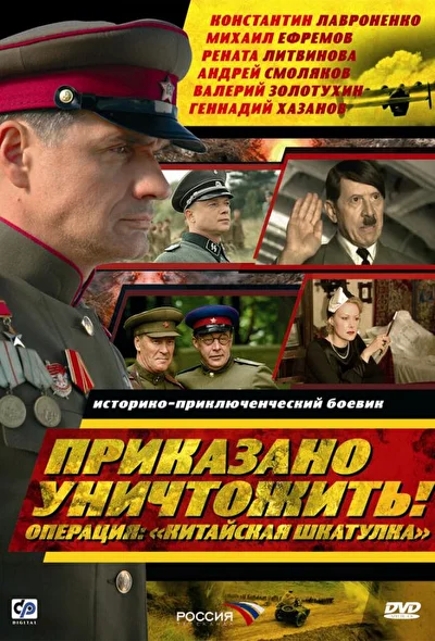 Постер к фильму