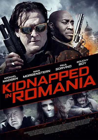 Постер к фильму