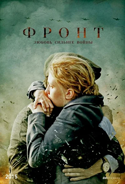 Постер к фильму
