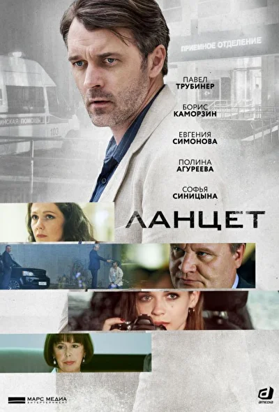 Постер к фильму