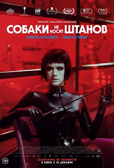 Постер к фильму