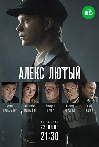 Постер к фильму