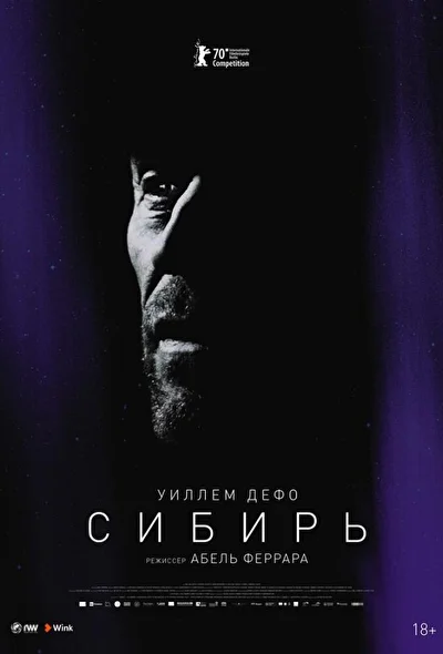Постер к фильму