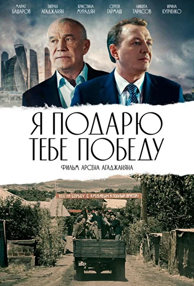 Постер к фильму
