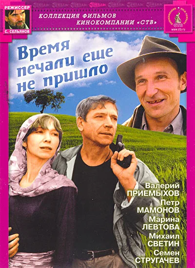 Постер к фильму