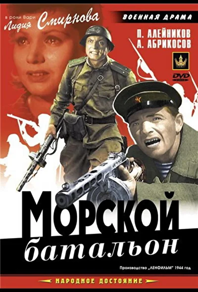 Постер к фильму