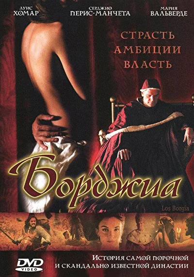 Постер к фильму