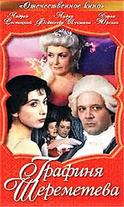 Постер к фильму