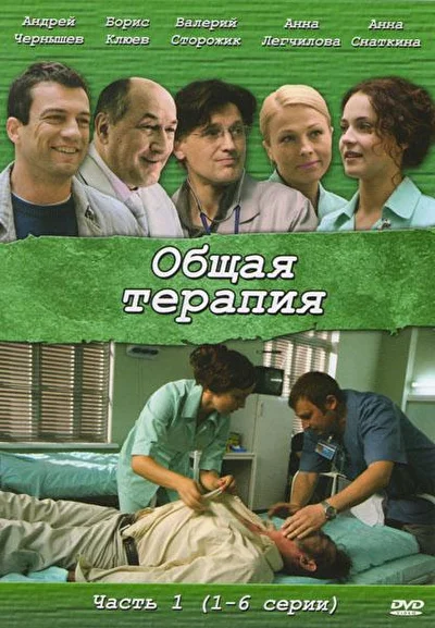 Постер к фильму