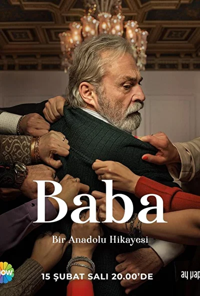 Постер к фильму