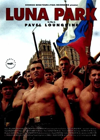 Постер к фильму