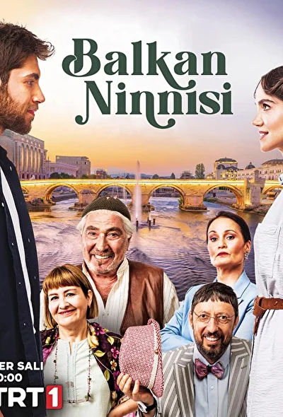 Постер к фильму