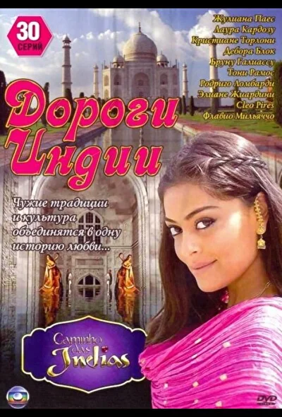 Постер к фильму
