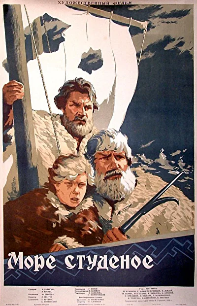 Постер к фильму