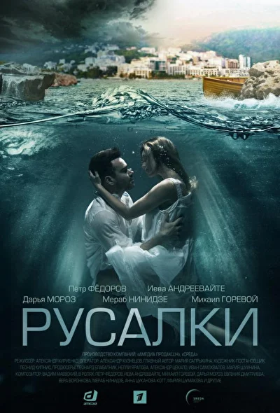 Постер к фильму