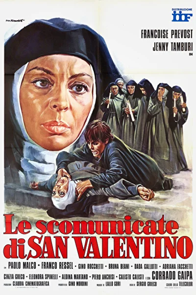 Постер к фильму