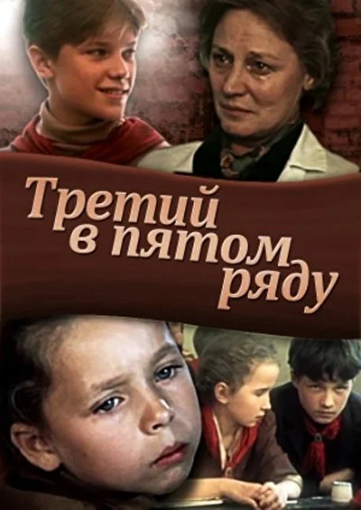 Постер к фильму