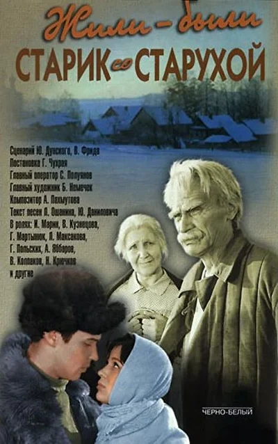Постер к фильму
