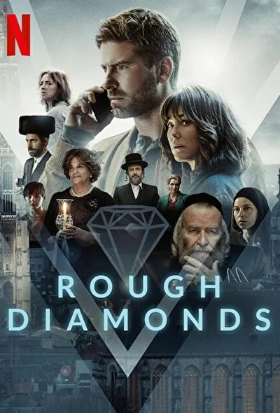Постер к фильму