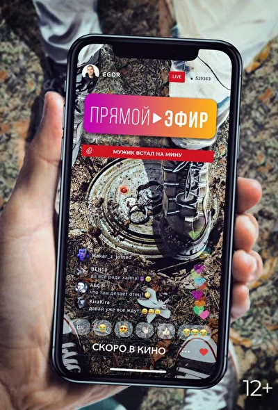 Постер к фильму