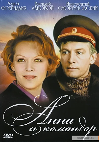 Постер к фильму