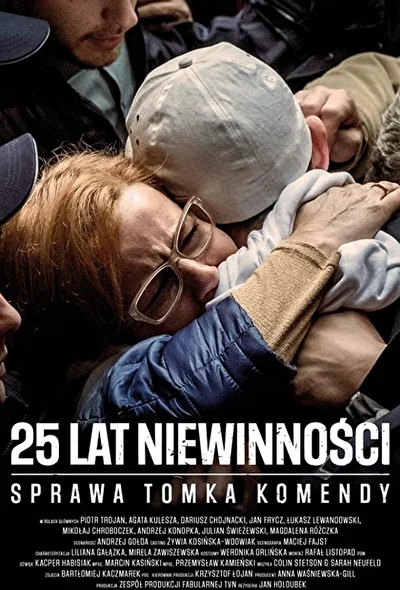 Постер к фильму