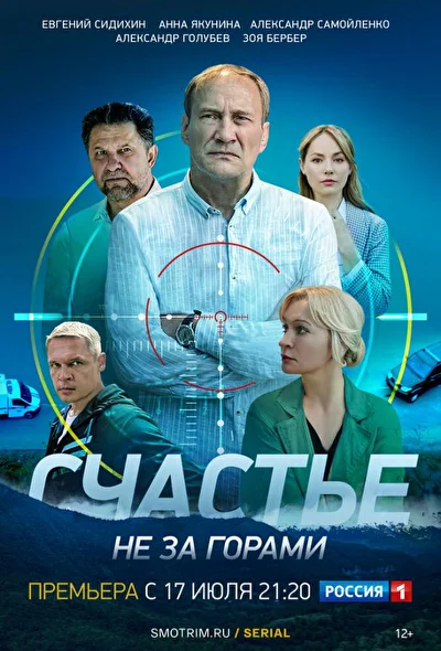 Постер к фильму