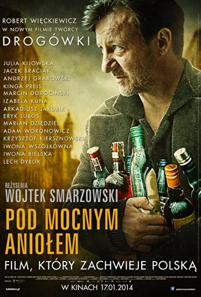 Постер к фильму