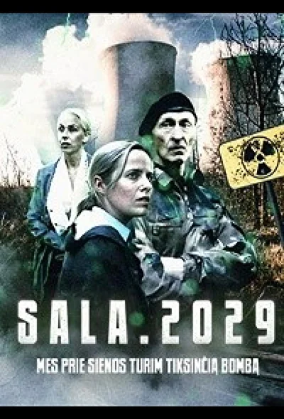 Постер к фильму