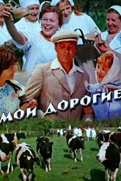 Постер к фильму
