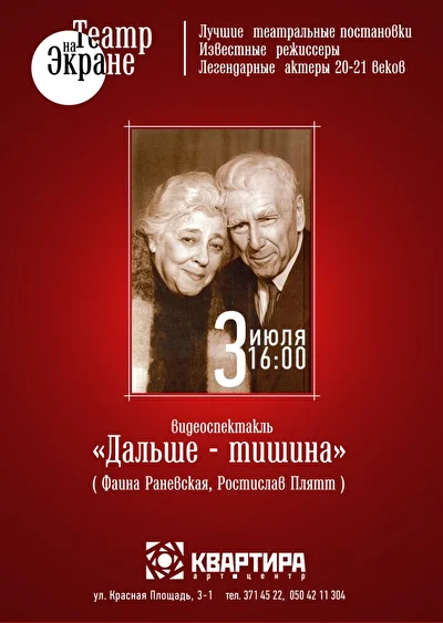Постер к фильму