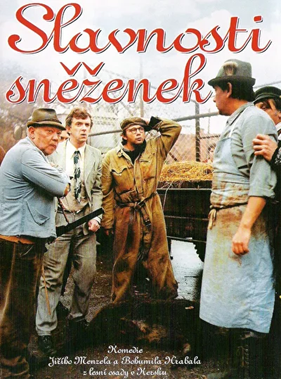 Постер к фильму
