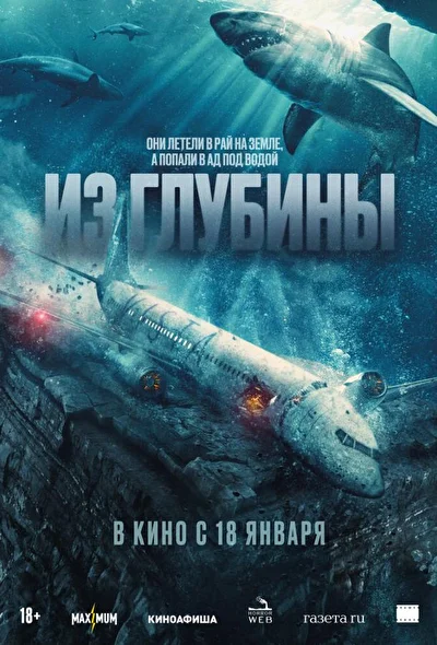 Постер к фильму