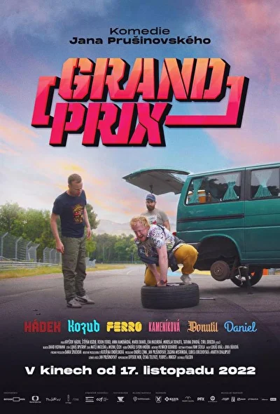 Постер к фильму