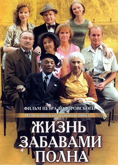 Постер к фильму